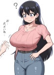 너희들 똥꼬 발랄이 뭔지 아니