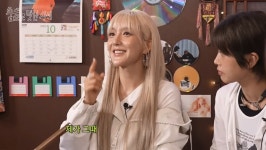 노래방에서 누군가의 핑클 노래 예약을 취소했다는 ses 바다 친구들