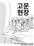 솔직히 모기 물린 곳에 버물리보다 더 효과 좋은거 ㅋㅋㅋㅋㅋㅋ