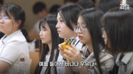 여고에서 여고생에게 공부 잘하는 법 특강하는 의사 선생님