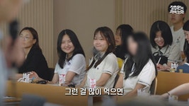 여고에서 여고생에게 공부 잘하는 법 특강하는 의사 선생님