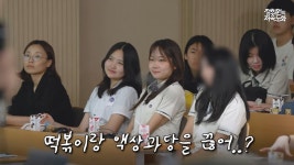 여고에서 여고생에게 공부 잘하는 법 특강하는 의사 선생님