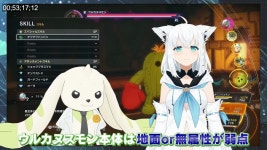 디지몬 버튜버 탐스 볼카누스몬 전투 관련