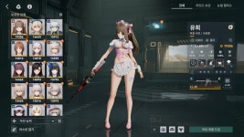 소전2 리몰딩이 뭐하는것인지 잘 모르겠지만