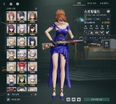 소전2 리몰딩 뭐시기 나오니깐