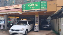 2025년 평양냉면 탐방기스압 주의