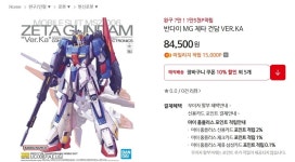 홈플 완구 행사하네요 온라인몰