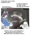 음식 인문학 책 만들고 남은 자투리 만화 2 자판기 편