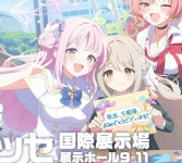 블루아카페스에 풍기는 미평ㅋㅋㅋㅋ