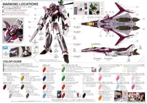 HG 1100 VF31C 지크프리드 미라쥬 파리나 기 디럭스 조립 설명서