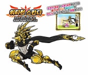 주식회사 포노스 ‘냥코대전쟁’ 레어 뽑기 시리즈 신캐릭터 오늘(7일) 추가