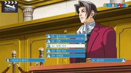 역전재판 123 나루호도 셀렉션 무료 타이틀 업데이트 배포 개시 및 패치 내역