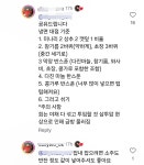 횟집에서 뭔가를 주섬주섬 꺼내는 친구