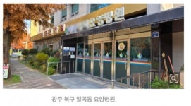 신안 요양병원 내가 봉사활동 갔던곳이네 ㅅㅂ