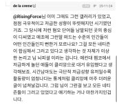 클베사이버불링으로 악명높은 세대가 102030이죠