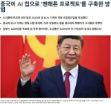 중국 반도제 제조용 EUV 장비 프로토타입 독자 개발 성공