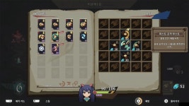 페어리 테일 던전스 스위치판 한국어 스크린샷