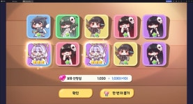 트릭컬요미 야미