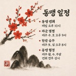 [연운] 동맹 삼평방에서 신규 동맹원 모집합니다. > 스팀/PC게임 | 퀘이사존 QUASARZONE [연운] 동맹 삼평방에서 신규 동맹원 모집합니다.