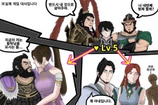 진삼 게임성은 문제 없으나 스토리 때문에 논란이 터졌던 게임