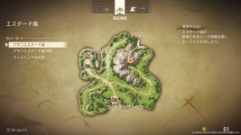 드래곤 퀘스트 7 Reimagined 스샷 모음