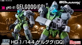 건담 가장 대우가 좋은 직업이 정비사 아닐까