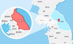 헉 강원도 남북한 완전 2개 쪼개진 지역이엇구나