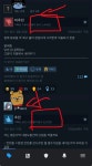 붉은사막 스팀유저 평점 점점 긍정적 변경 중