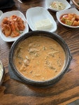 오랜만에 추어탕