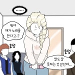 겨울왕국 노래방에 간 엘사