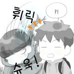 일상 버스에서 내리다가