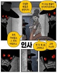 영천이 어머니 4