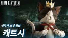 파이널 판타지 VII 리버스, ‘캐트시’ 캐릭터 소개 영상 및 게임 정보 소개
