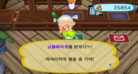 최근 그린빌 마을 소식입니다