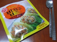 맛있는 밥친구