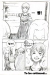 페이트 스테이 휴먼6화
