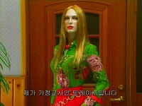 마지막 마이키의 과외선생님 네타