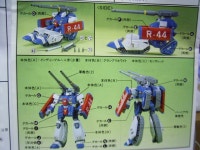 RXR44 건탱크 R44