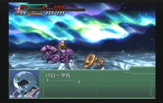 3차 슈퍼 로봇 대전 a 아우 배아퍼.. | 슈퍼로봇대전 알파 외전 3차 슈퍼 로봇 대전 a 아우 배아퍼.. | 슈퍼로봇대전 알파 외전 | 루리웹