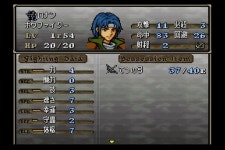 [VC] 파이어 엠블렘~트라키아 776~ | 드림캐스트 스샷 영상 게시판(구) [VC] 파이어 엠블렘~트라키아 776~ | 드림캐스트 스샷 영상 게시판(구)... 