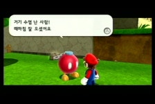 마리오 갤럭시2 - 낯익은 요새 | 뉴 슈퍼 마리오 브라더스 2 마리오 갤럭시2 - 낯익은 요새 | 뉴 슈퍼 마리오 브라더스 2 | 루리웹