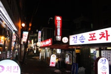 안주5가지 만원 행운동 먹자골목 내 주막골8090