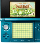 마벨러스목장 이야기 시작의 대지스크린샷