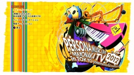 페르소나 뮤직 라이브 2012 심야 TV | 페르소나 3 페르소나 뮤직 라이브 2012 심야 TV  | 페르소나 3 | 루리웹