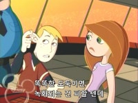 킴 파서블 패리스 힐튼 패러디