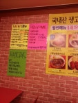 이사하고 자주가는 주경야돈 하네돈까스