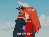 신비한 바다의 나디아 12화 그란디스의 첫사랑