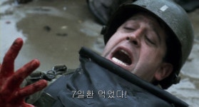 크리스마스특선 워로드 제작 39우리는 정을 사수해야한다39