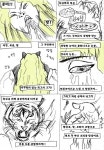시유가 고기 먹는 만화