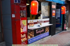 대구 동성로 타코야끼 전문점 타코야미